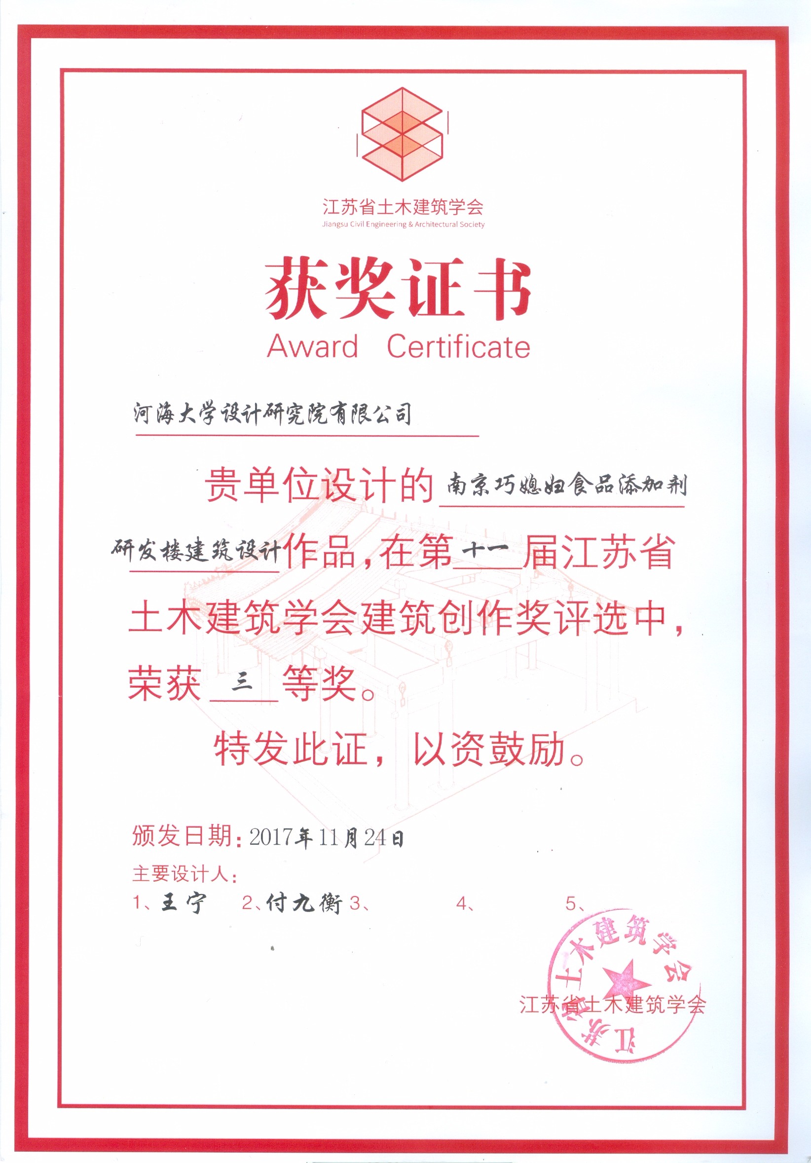 1512633621341672.jpg
